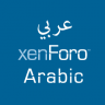 Arabic Language for XenForo Resource Manager