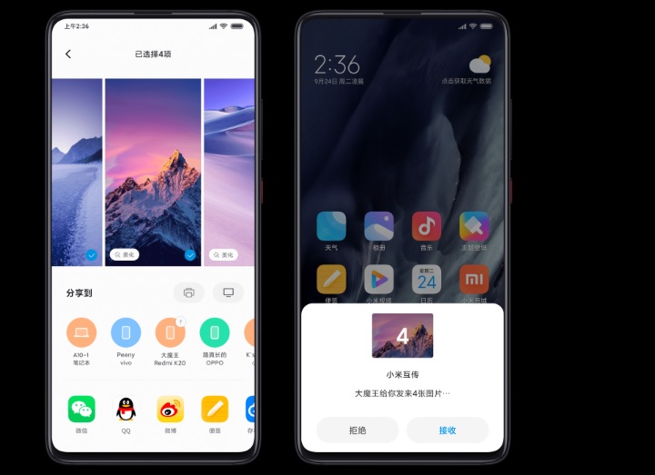 Giới thiệu MIUI 11: Phông chữ & Âm thanh động, Hiển thị môi trường xung quanh và nhiều hơn thế !