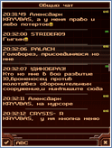 ss_c_aow2on_2_ru.gif