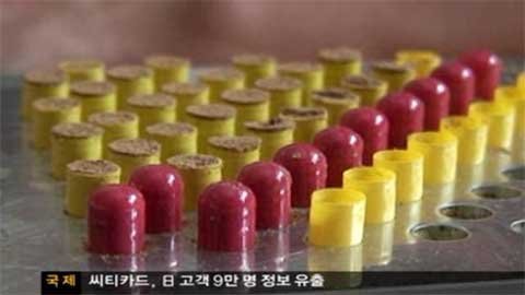 20120508102444_8pill1.jpg