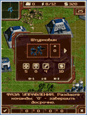 ss_c_aow2on_3_ru.gif