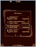 ss_c_aow2on_1_ru.gif