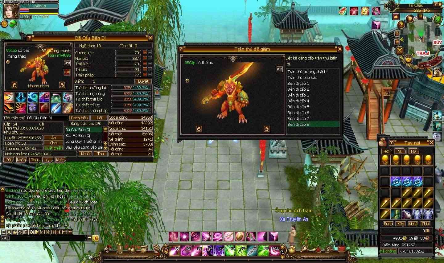 12skill.jpg