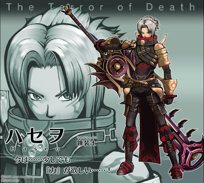 haseo2nd-skeith-1st-form.jpg