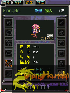GiangHo_mobi0442.jpg